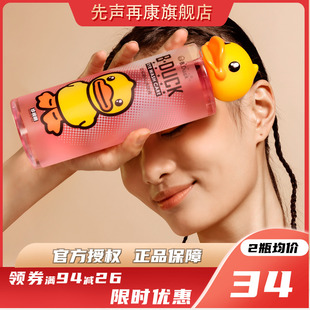 珍视明小黄鸭洗眼液500ml清洁眼部护理液洗眼睛水官方正品 洗眼sk