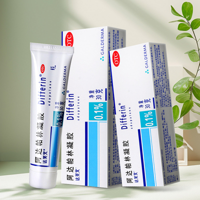 【达芙文】阿达帕林凝胶0.1%*30g*1支/盒