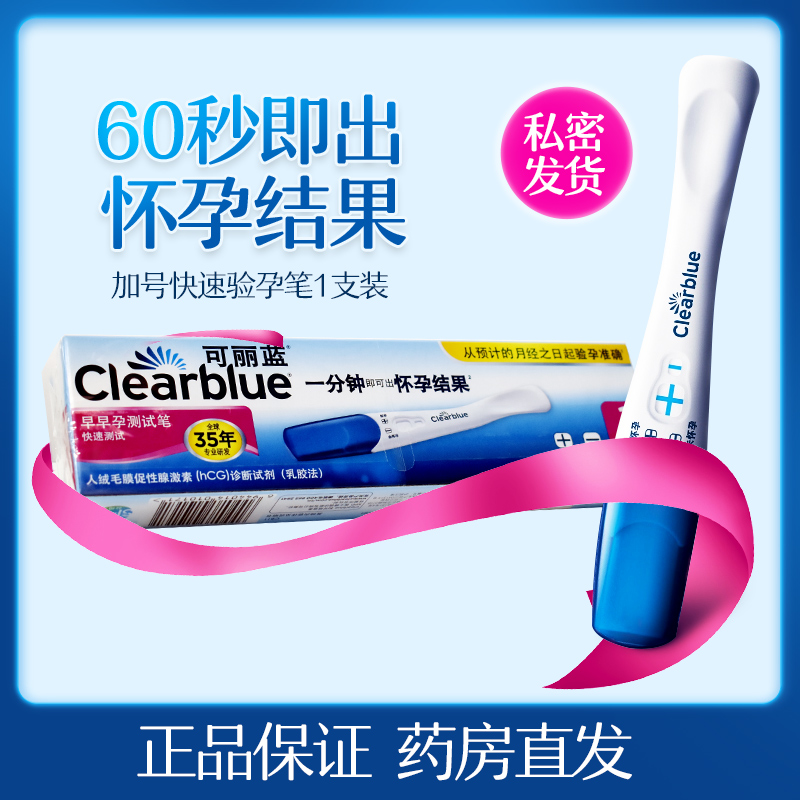 快速出结果，精准无误，方便人性设计