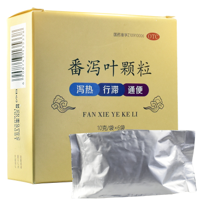 【艾迪】番泻叶颗粒10g*6袋/盒