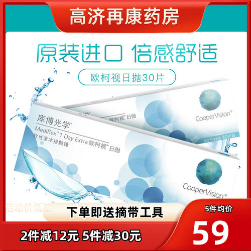 多买多减