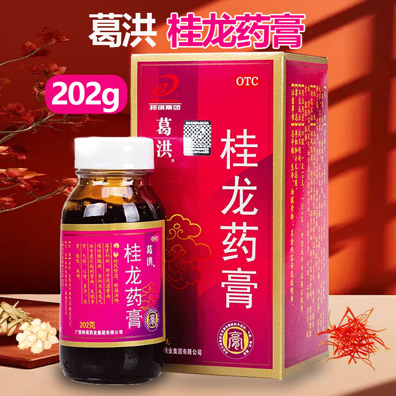 [葛洪]桂龙药膏202g*1瓶/盒贫血失眠多梦尿频风湿骨痛舒筋活络