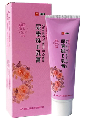 【立方】尿素维E乳膏1%15%*50g*1支/盒