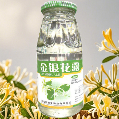 【义水丹】金银花露340ml*1瓶