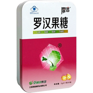 摩音草珊瑚罗汉果糖2g*11粒*2板 清咽润喉糖