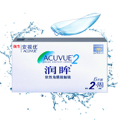 强生acuvue安视优润眸双周抛隐形近视眼镜6片装原装进口半月抛SK