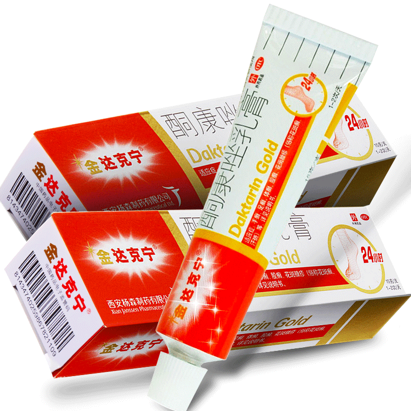 【金达克宁】酮康唑乳膏2%*15g*1支/盒