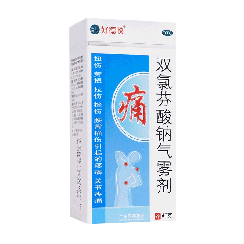 【好德快】双氯芬酸钠气雾剂60g0.75g*1瓶/盒