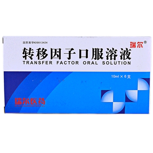吉林敖东安神补脑液10支正品养血安神头晕健忘失眠药官方旗舰店