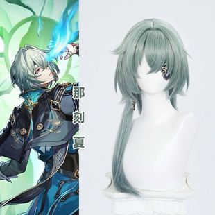 崩坏星穹铁道cos假发那刻夏cos假发仿真头皮顶渐变云马尾一体