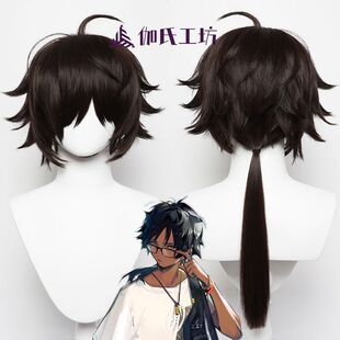 引星棘刺 明日方舟 造型款cos假发 头皮顶扎辫