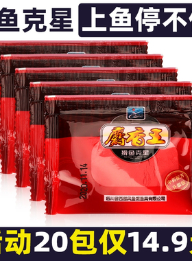 西部风小药麝香王粉牛b鲫粉泡鲫鱼酒米钓鱼香精VB鱼味精南极虾粉