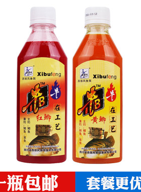 西部风牛b红鲫水添加剂