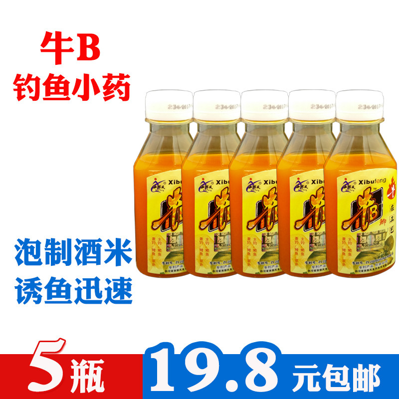 正品西部风牛b鲫水液体诱食剂90ml免邮费野钓鲫鱼窝料钓鱼配方,户外/登山/野营/旅行用品,台钓饵,淘宝优惠券,粉丝福利购,淘宝优惠卷