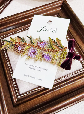 JIALI韩国代购Senno刺绣圣诞树紫色花朵鸭嘴夹水晶链条手工蝴蝶结