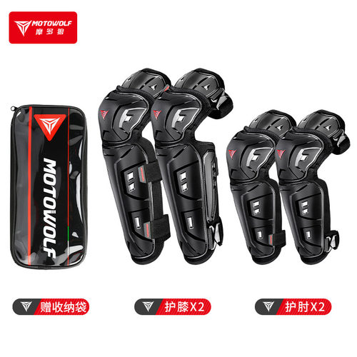 摩多狼摩托车骑行防护快拆扣护膝越野防护赛车护膝护肘CE防摔护具