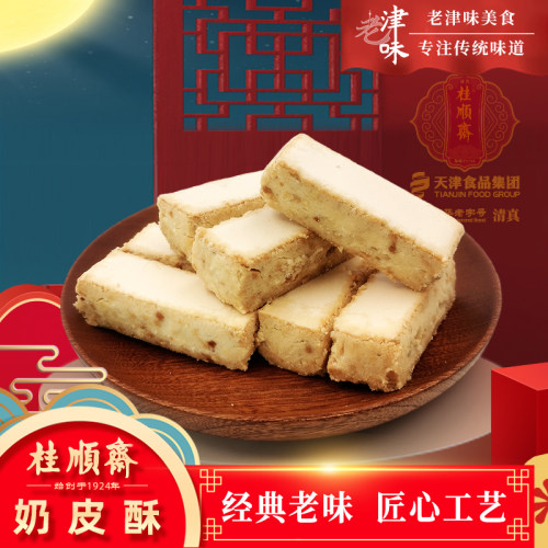 桂顺斋天津奶皮酥酥脆花生奶酥