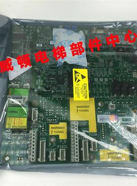 全新GECB主板DBA/DCA/DDA26800AY2/3/5/6/7/13适用于天津奥的斯