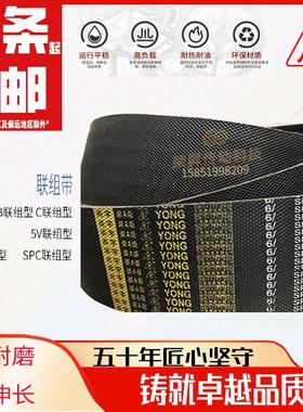 优选工业V带C2591三角带B2600甬字A2616皮带2642传送D2667动2692
