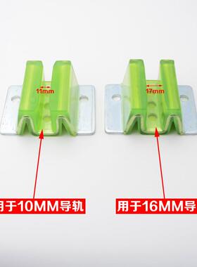 拉把电梯对重导靴空心轨副轨导靴WM偏孔型靴头靴衬适用三菱永大