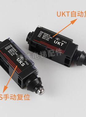 Uks/Ukt行程开关张紧器/缓冲开关手动/自动覆位开关电梯配件