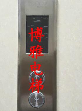 西尼电梯外呼面板/外召唤呼梯盒/SYNEY-HCB-430C/液晶外壳显示器