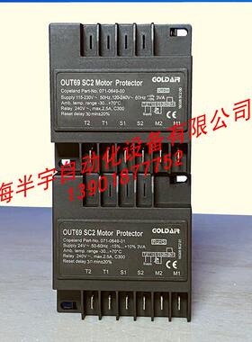 谷轮压缩机保护模块OUT69SC2/INT69SC2071-0649-00电机保护器