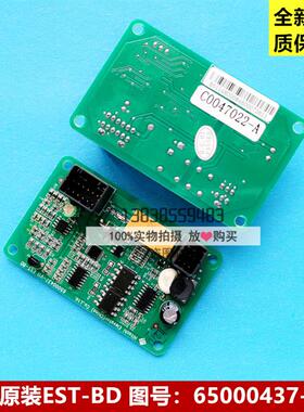 原装日立电梯配件EST-BD/65000437-V11线路板C0047022-A电路板