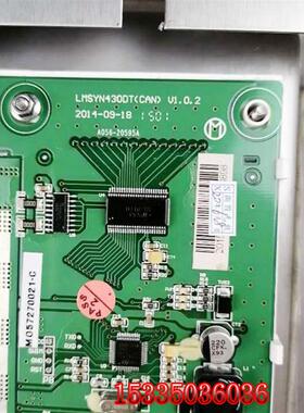 LMSYN430DT(CAN)V1.0.2曼隆西尼电梯4.3寸外呼液晶显示面板面板