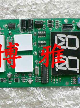 星玛电梯外呼显示板/楼层显示板外召板/EiSEG-106/EiSEG-106B