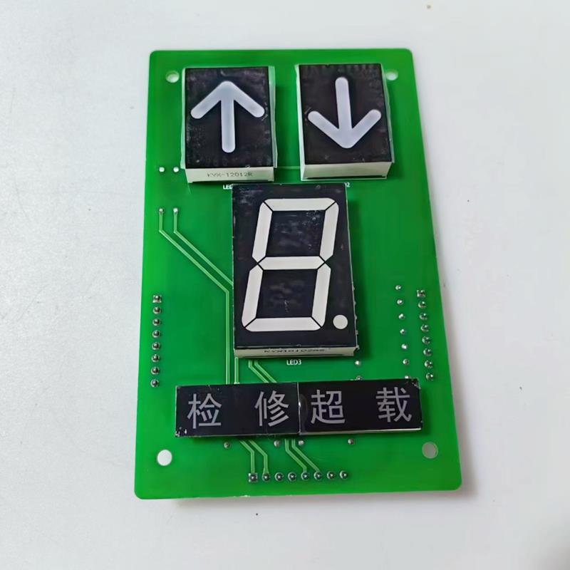 电梯配件大全菱高东南苏迅防爆电梯专用显示面板FBCZP-P01全新外图片