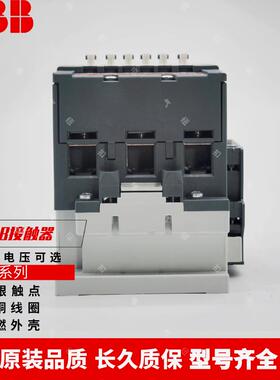 全新ABB接触器A95-30-11A110-30-11A95DA110DA145D-30-11现货
