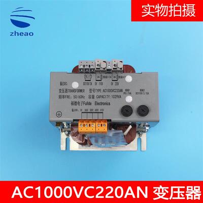 电梯配件电梯专用控制柜变压器AC1000VC220AN2全新杭州西奥