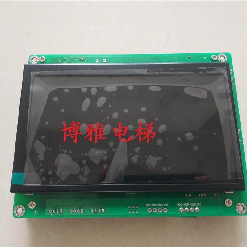 亚洲富士电梯轿内液晶显示器/7寸图片机/MPCS070-T/MPCS070K-T