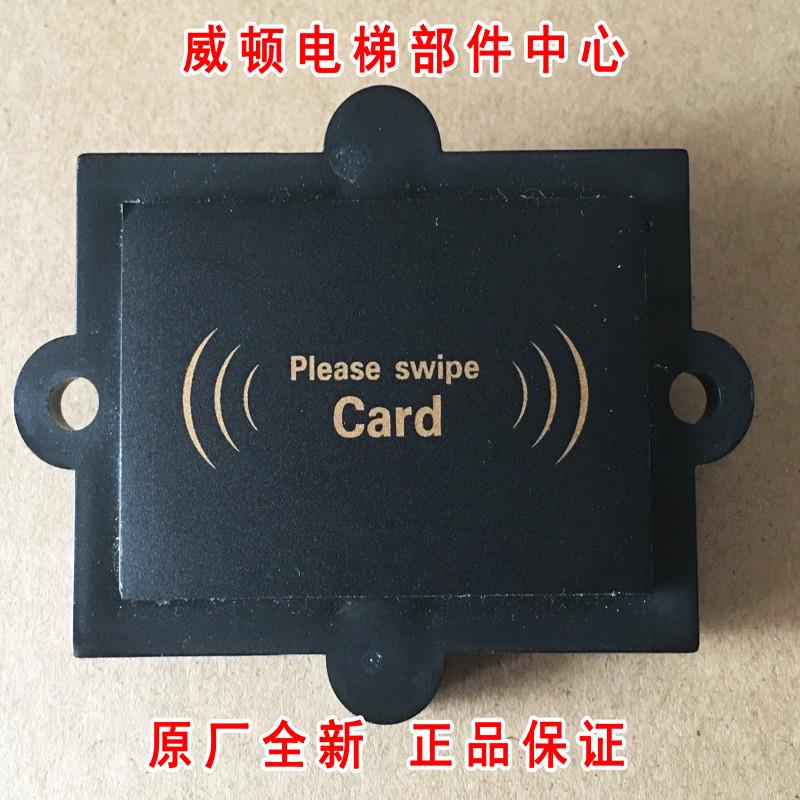 [现货]前景光电IC卡读卡头PI120/PI100带密码键盘/刷卡平面/刷卡