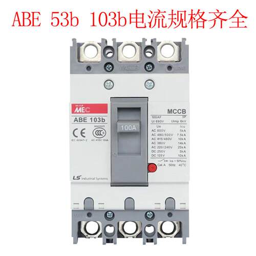 原装LS产电断路器空气开关BS32cABE53b/103b/203b/403b
