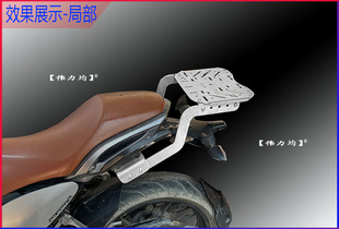 于森科金剛魔獸250貨架加厚不銹鋼尾箱支架原車人氣改裝 適用新款