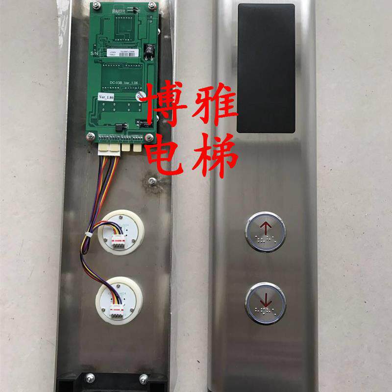 英威腾电梯整套外呼盒/壁挂式外呼面板/DC-03B/无底盒外招盒