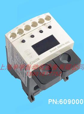 cocis智能电机保护器GMPR-30C/05A/60C/100C过电流缺相保护器