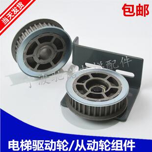 电梯配件门机皮带轮申菱传动轮组件驱动轮中分变频门机从动轮包邮