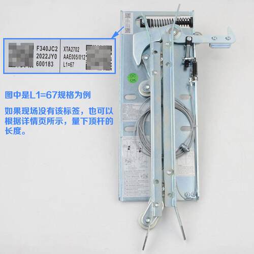电梯集成轿门锁同步门刀装置XTA-CS02L1=576772适用杭西奥配件