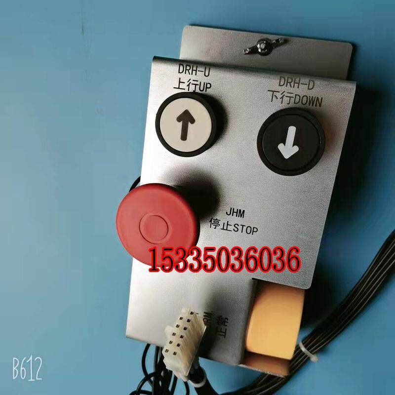 迅达机房检修盒12孔电梯检修盒电梯配件ID:57640489Ae2