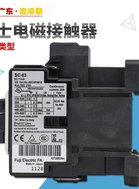 【包换包邮】富士交流接触器110V/220VSC-E02E03E04E05E1P
