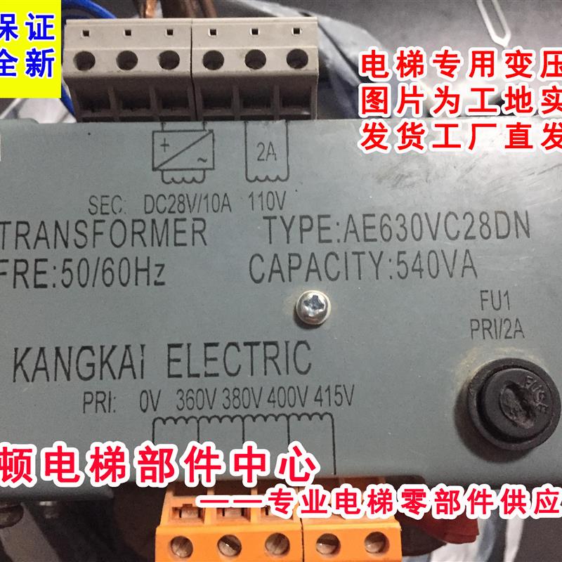 [原装全新]电梯变压器AE630VC28DN/电梯专用变压器