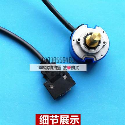 日立电梯配件TS5233N572编码器日立电梯多摩川编码器TS5233N572