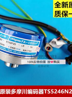 全新原装日立电梯多摩川编码器TS5246N2435OIH60-8192P40L6-5