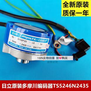 8192P40L6 器TS5246N2435OIH60 日立电梯多摩川编码 全新原装