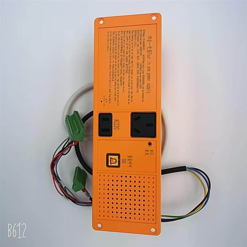 适用于通用电梯沃克斯电梯检修箱四合一应急电源FX-1642U05G-02黄