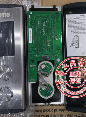 SWEET电梯外呼/奥的斯电梯外呼盒/A3N126253/DAA25140V/全新现货