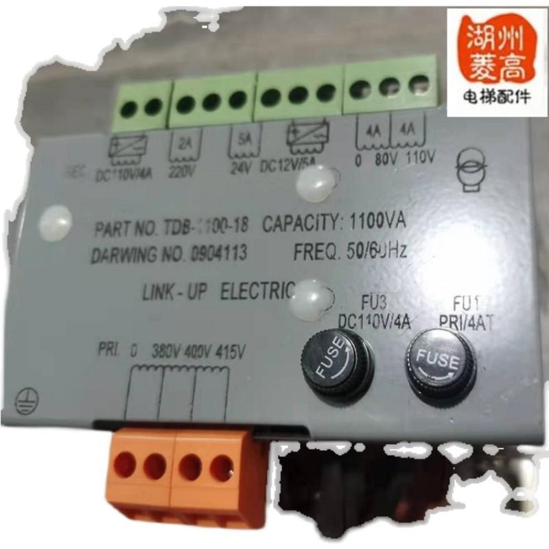 电梯配件电梯专用变压器TDB-1100-18/21/22整流桥 变压器全新联创